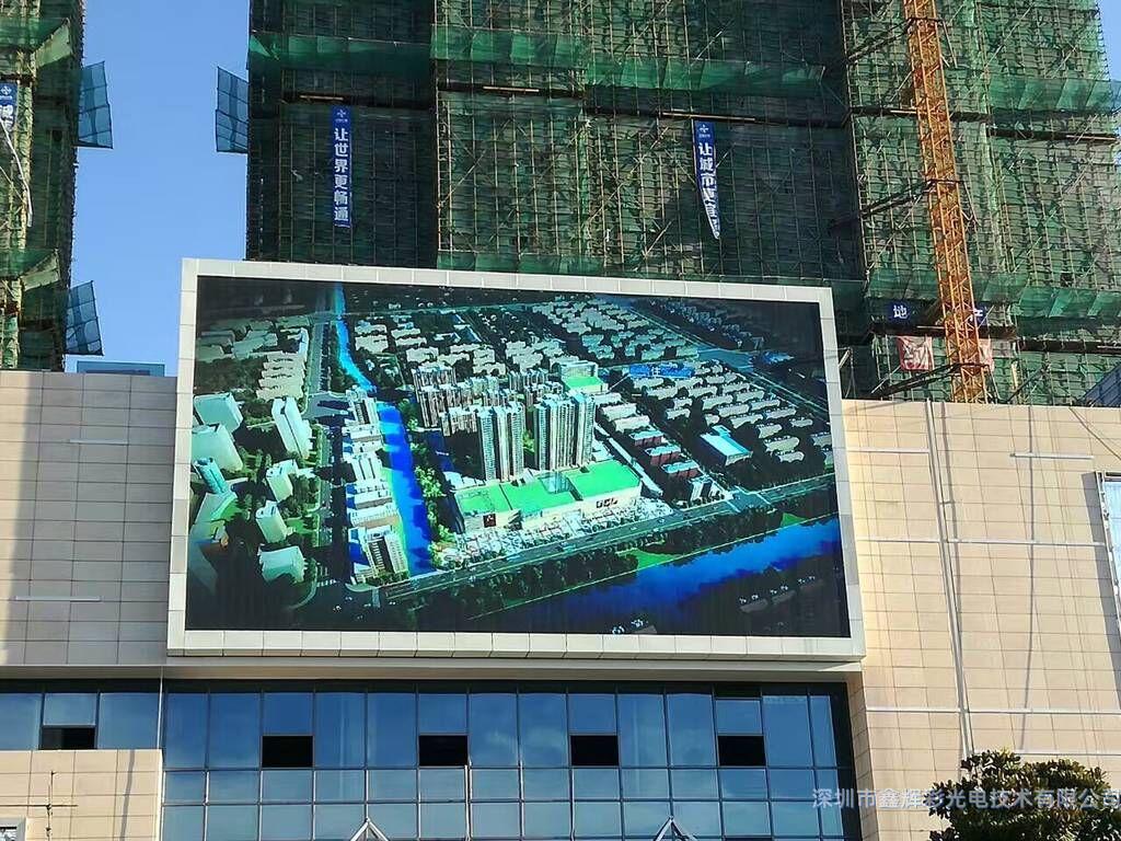 戶外<a href=http://www.hdbit.cn target='_blank'>LED</a><a href=http://www.hdbit.cn target='_blank'>顯示屏</a>案例.jpg